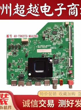 TCL 55G60E/J7E 58F275C 55V69E雷鸟55F275C主板40-T963T5-MAA2HG