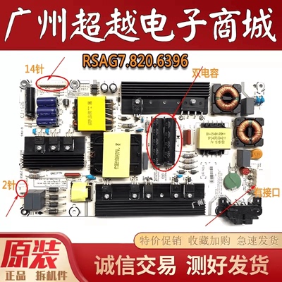 原装海信LED55K5500US电视电源板