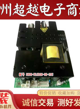 创维5800-PLCD26-00-10C 5300-09002-00 32L08HR/L01HM电源板