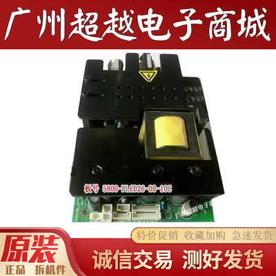 创维32L08HR/L01HM电源板