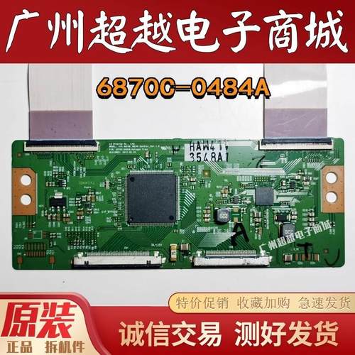 海信LED60K38060GB7800逻辑板