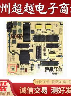 创维75A3 75P50 液晶电源板N012402-000454-004/003 L8F70W测好