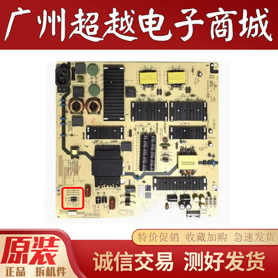 创维75A375P50液晶电源板