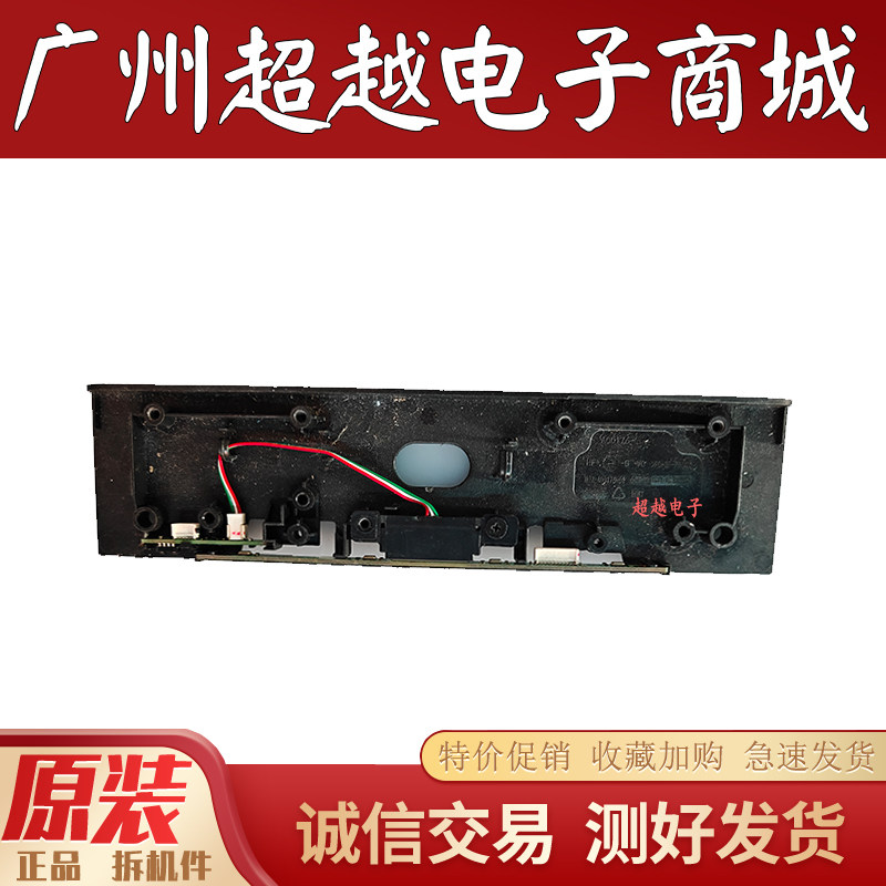 原装TCL55V6M遥控接收板