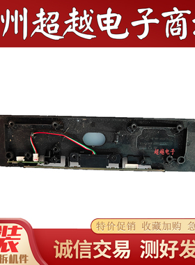 TCL 55V6M遥控接收板40-55D801-IRB2LG 语音板 40-C8MIC1-V0B2HG