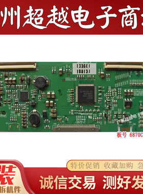 原装 6870C-0204B 东芝 42AV300C 42LG31RC-TA 逻辑板 LC420WXN