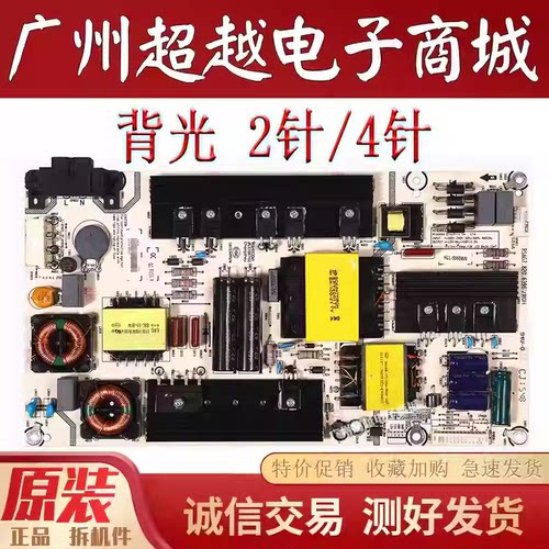海信55EC520UA55K300UD电源板