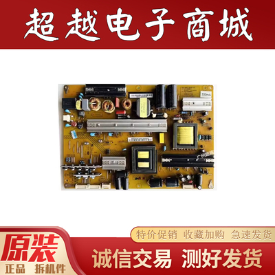 测试好原装长虹50Q1N电源板