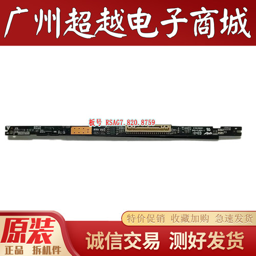 海信H65A55EHZ55A66E电视接收板