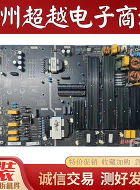 原装TCL 85Q6E 85V6E 85S515D液晶电源板HKL-850401 HKL-850402