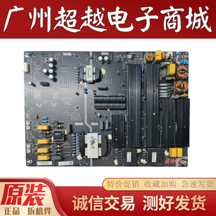 原装TCL 85Q6E 85V6E 85S515D液晶电源板HKL-850401 HKL-850402