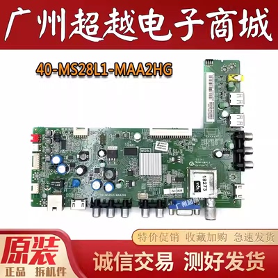 TCLLED39C710KLED43C710K主板