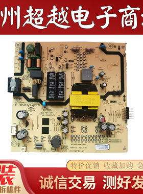 原装创维 50BG22 液晶电视机电源板 N012402-000471-001 测好