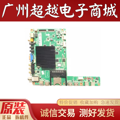 原装长虹3D65C6000ID主板