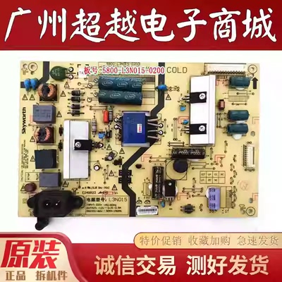 创维K4040E510E电源板