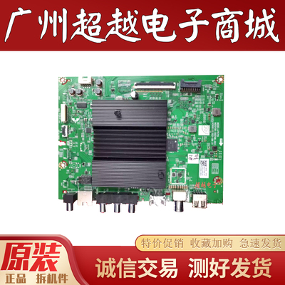 创维65G32PRO主板A7S715