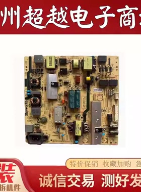 飞利浦 49PUF6072/T3 电源板 168P-L5R034-00 5800-L5R034-0000