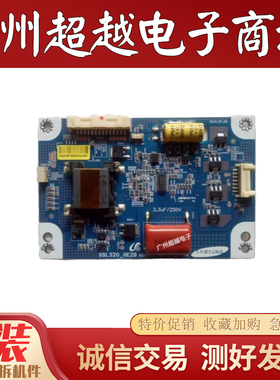 原装TCL L32P21BD电视机高压板SSL320-0E2D/B 配LTA320AN01