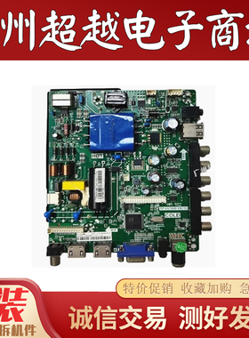 原装海信 LED43EC300D 液晶电视主板TP.VST69D.PB713屏HD426J2F71