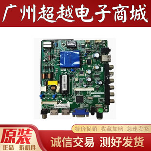 原装海信 LED43EC300D 液晶电视主板TP.VST69D.PB713屏HD426J2F71