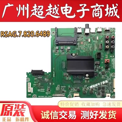 海信LED50K5500US55K5500US主板