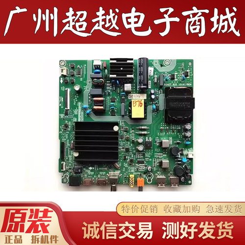原装海信60E3F液晶电视机主板