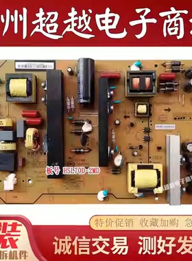 长虹55U1 50V3 55A1U电源板HSL70D-2MD XR7.820.487V1.1 白色插口