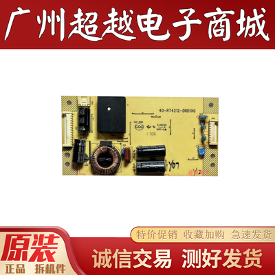 原装TCLL48/L55E5390A-3D恒流板