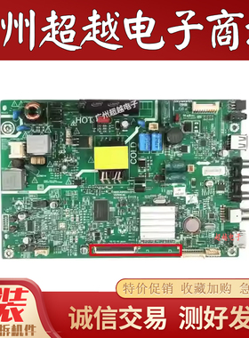 原装创维 32X3主板5800-A9R020-0P30 A9R020屏RDL320HY PD0