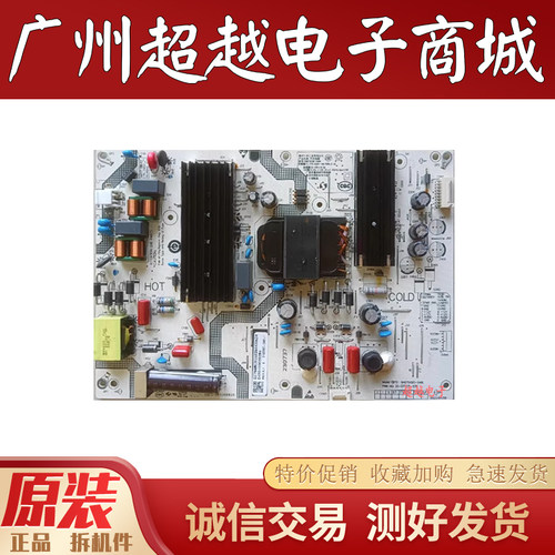 原装小米L70/75MA-RA电视电源板