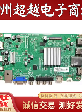 飞利浦49/43/55PUF6721 50PUF6061主板715G7924-M01/3-B00-004Y