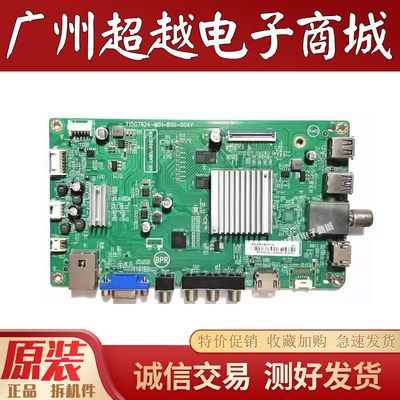 飞利浦49/43/55PUF6721主板