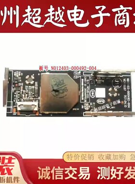 创维55A23/33 85H5D 65BG22模块无线网卡N012403-000492-004