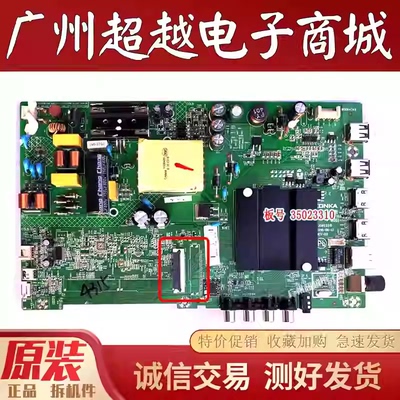 康佳LED40K1000AK40K43主板