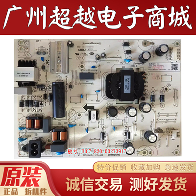原装长虹65D7P-PRO电源板PDM6A30