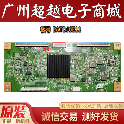 TCL50A730UL50P2-UD电视逻辑板