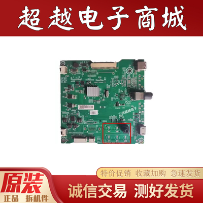 海信LED43EC2100LED50K198主板
