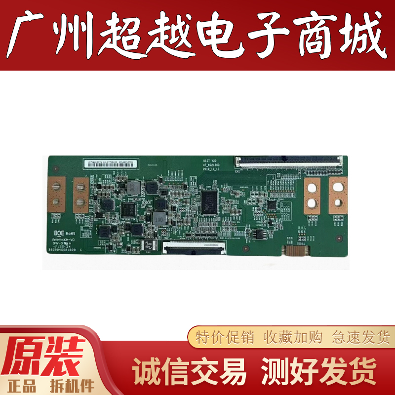 原装长虹75D4PS75D5L电视逻辑板