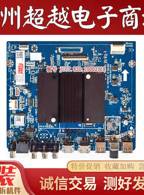 长虹 65DP650 PRO 65D4PS 70D4PS 75D4PS主板JUC7.820.10002718