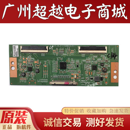 原装TCL液晶电视L65H8800A-CF 逻辑板 15Y_RA_EF11TG2MB3C2LV0.1