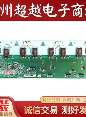 先锋 LCD-32Q30 LCD-32CC10屏V315B5-L02高压板 背光板T87I029.26