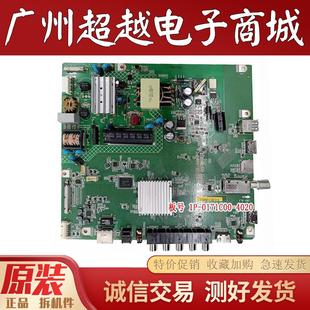 40SF465A 电视主板1P 0171C00 原装 配屏S400DH2 LCD 4020 夏普