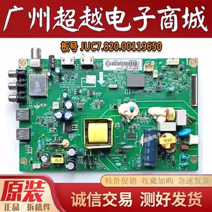 长虹LED32D2000 LED32D7200 32M1 39D2000主板JUC7.820.00119650