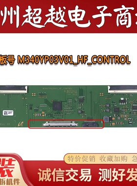 原装 M340YP03V01_HF_CONTROL 三星曲面显示器