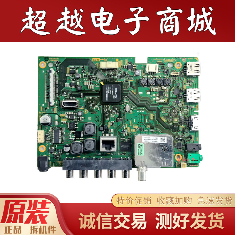 原装索尼KDL-48R550C电视主板