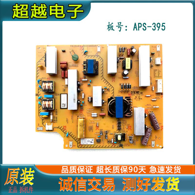 原装索尼KD-55X7500F电视电源板