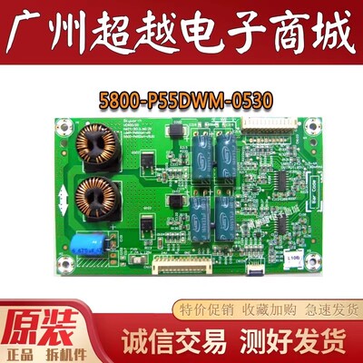 创维55E680E/E7DRS/E760A恒流板