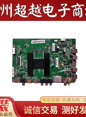 原装海尔50K71 55R3 LS58Z51Z LU75J71主板0091802212 V1.5/4