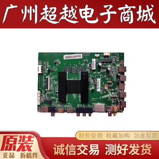 原装海尔50K71 55R3 LS58Z51Z LU75J71主板0091802212 V1.5/4