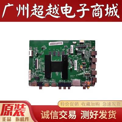 海尔55R350K71LU75J71主板